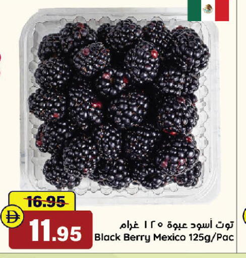 available at Al Aswaq Hypermarket in UAE - Ras al Khaimah