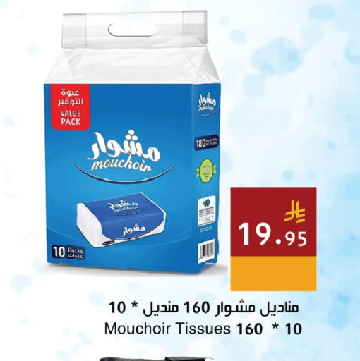 available at Hala Markets in KSA, Saudi Arabia, Saudi - Dammam