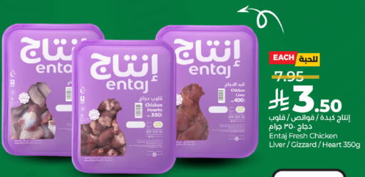 available at LULU Hypermarket in KSA, Saudi Arabia, Saudi - Dammam