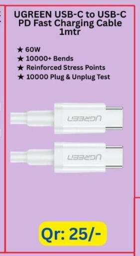 available at ماجد موبايل in قطر - الشحانية