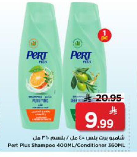 available at Mark & Save in KSA, Saudi Arabia, Saudi - Al Khobar