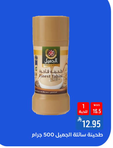 available at Shubra AlTaif in KSA, Saudi Arabia, Saudi - Ta'if
