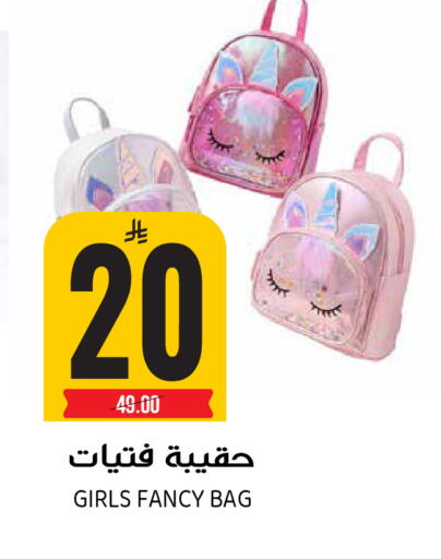 available at جراند هايبر in مملكة العربية السعودية, السعودية, سعودية - الرياض