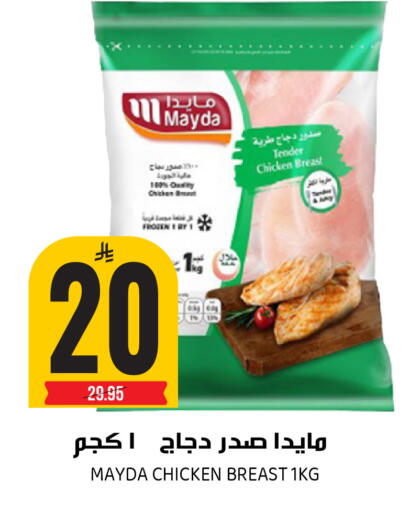 available at جراند هايبر in مملكة العربية السعودية, السعودية, سعودية - الرياض
