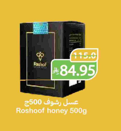 available at Qateba Markets in KSA, Saudi Arabia, Saudi - Buraidah