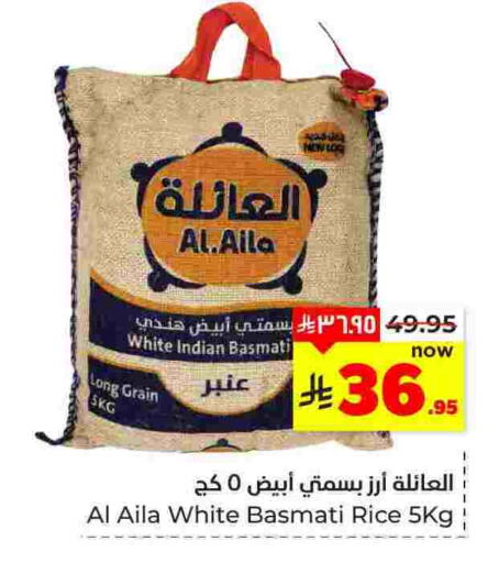 available at Hyper Al Wafa in KSA, Saudi Arabia, Saudi - Dammam