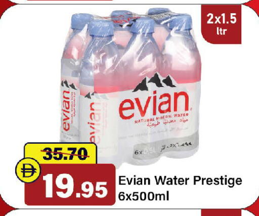 available at الأسواق هايبرماركت in الإمارات العربية المتحدة , الامارات - رَأْس ٱلْخَيْمَة