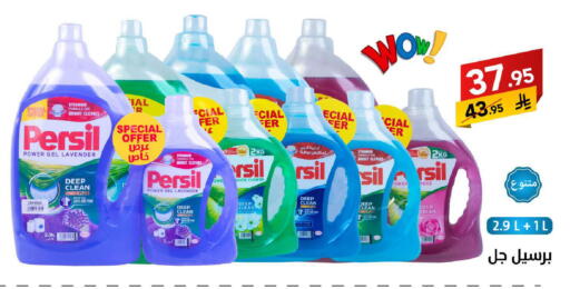 available at Ala Kaifak in KSA, Saudi Arabia, Saudi - Sakaka