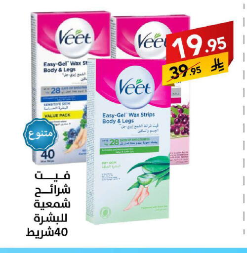 available at على كيفك in مملكة العربية السعودية, السعودية, سعودية - خميس مشيط