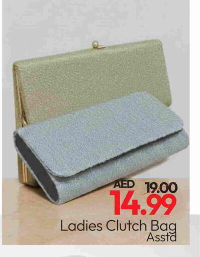 available at مارك & سيف in الإمارات العربية المتحدة , الامارات - الشارقة / عجمان