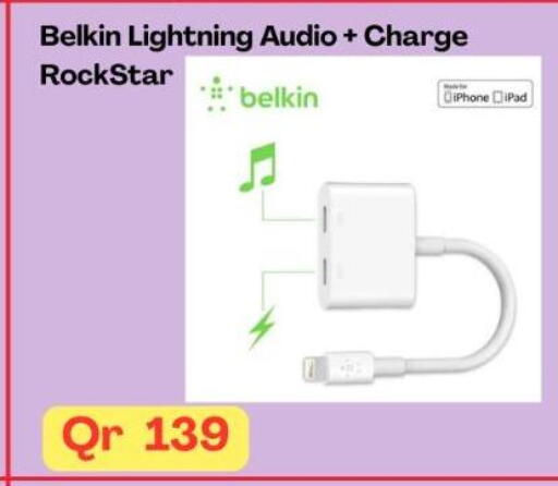 available at ماجد موبايل in قطر - الريان