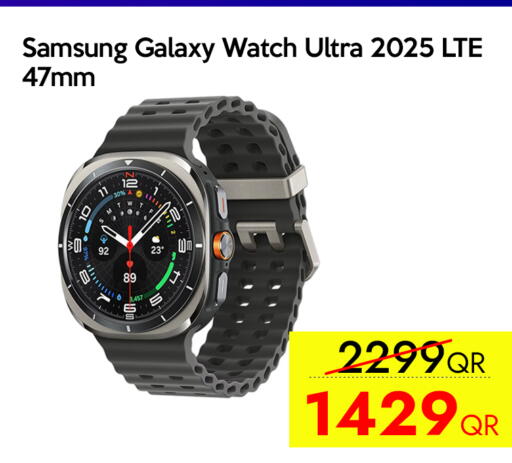 available at آي كونكت in قطر - الضعاين