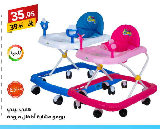 available at على كيفك in مملكة العربية السعودية, السعودية, سعودية - حائل‎