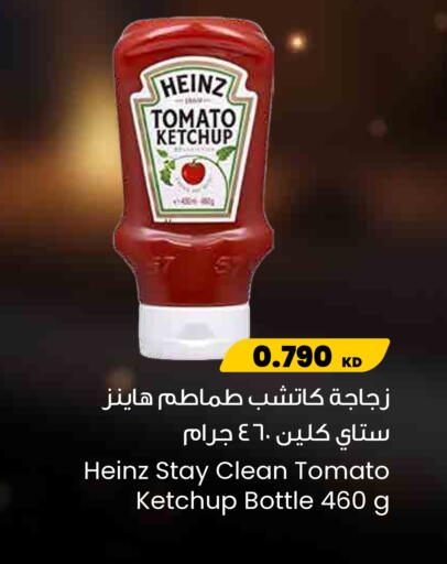 Tomato available at The Sultan Center in Kuwait - Ahmadi Governorate