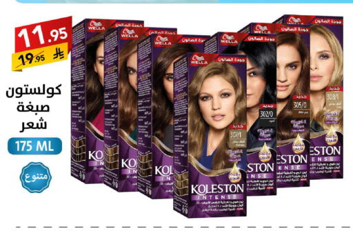 available at على كيفك in مملكة العربية السعودية, السعودية, سعودية - الخبر‎