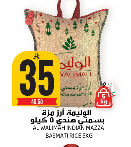 available at Grand Hyper in KSA, Saudi Arabia, Saudi - Riyadh