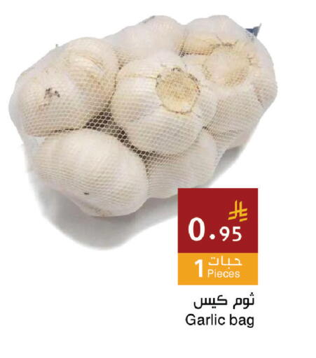 Garlic available at Hala Markets in KSA, Saudi Arabia, Saudi - Dammam