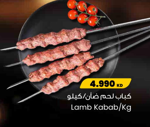 available at The Sultan Center in Kuwait - Jahra Governorate