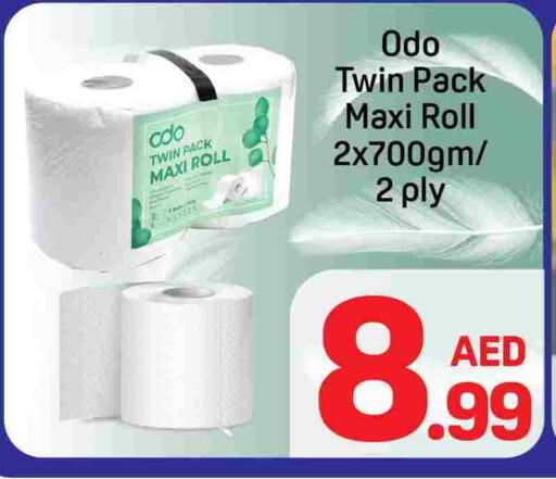 available at دي تو دي in الإمارات العربية المتحدة , الامارات - دبي