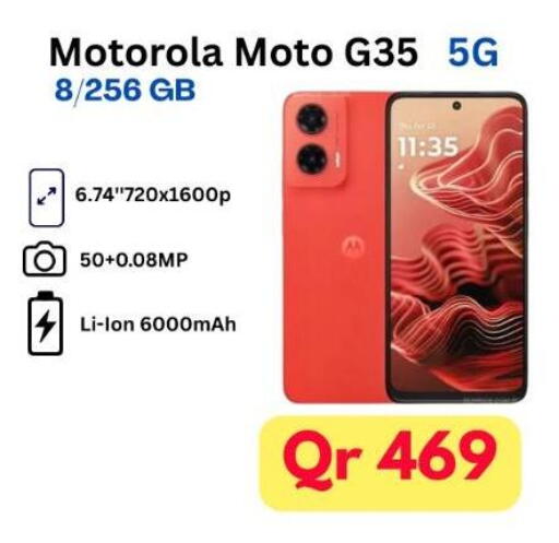 available at Majid Mobile Shop in Qatar - Al-Shahaniya