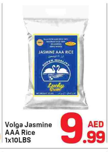 available at Day to Day Department Store in UAE - Dubai