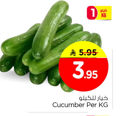 Cucumber available at نستو in مملكة العربية السعودية, السعودية, سعودية - المنطقة الشرقية