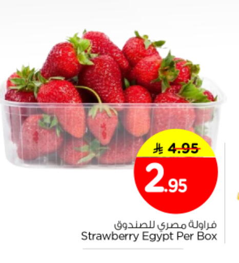 Strawberry from Egypt available at Nesto in KSA, Saudi Arabia, Saudi - Buraidah
