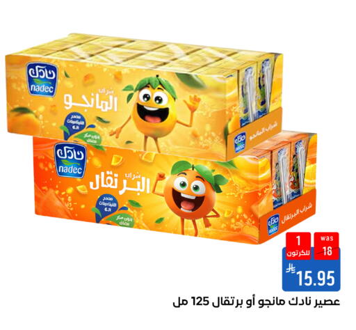 available at شبرا الطائف in مملكة العربية السعودية, السعودية, سعودية - الطائف
