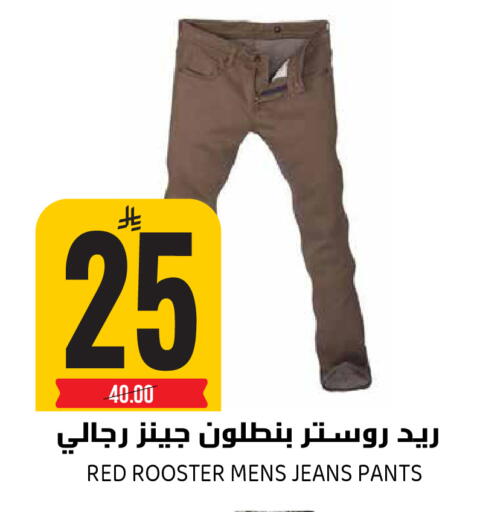 available at جراند هايبر in مملكة العربية السعودية, السعودية, سعودية - الرياض