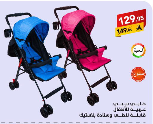 available at على كيفك in مملكة العربية السعودية, السعودية, سعودية - حائل‎