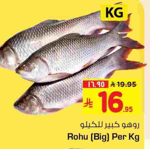 available at هايبر الوفاء in مملكة العربية السعودية, السعودية, سعودية - جدة