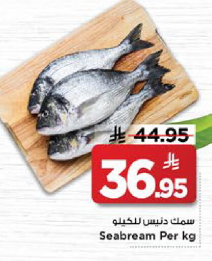 available at Mark & Save in KSA, Saudi Arabia, Saudi - Al Khobar