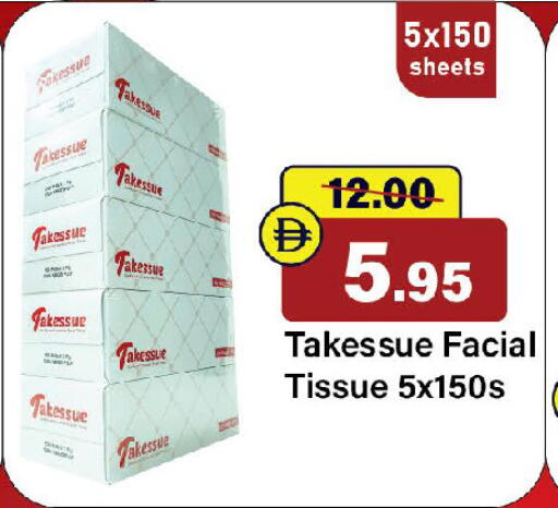 available at Al Aswaq Hypermarket in UAE - Ras al Khaimah