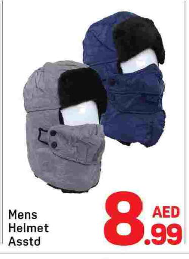 available at Day to Day Department Store in UAE - Dubai