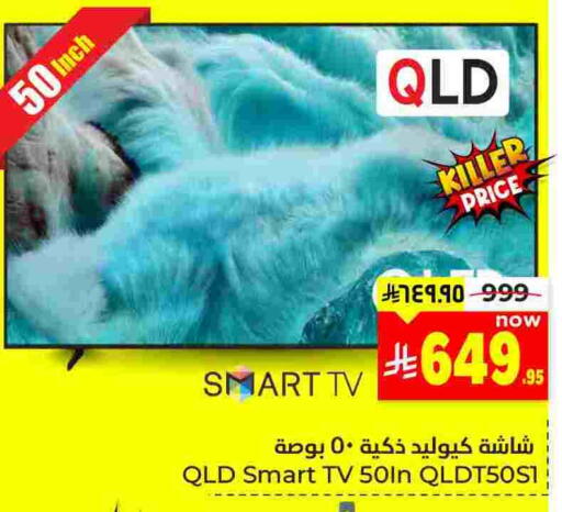 available at Hyper Al Wafa in KSA, Saudi Arabia, Saudi - Dammam