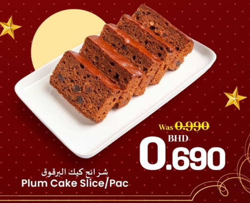 Plum available at NESTO  in Bahrain