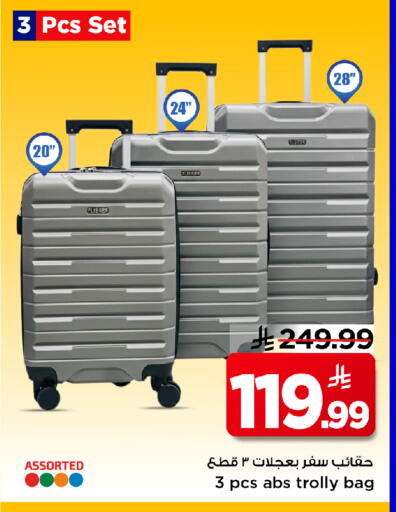 available at Mark & Save in KSA, Saudi Arabia, Saudi - Riyadh