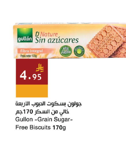 available at Hala Markets in KSA, Saudi Arabia, Saudi - Dammam