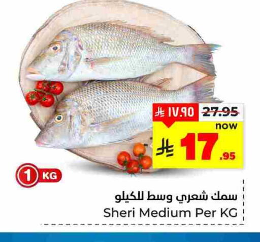 available at هايبر الوفاء in مملكة العربية السعودية, السعودية, سعودية - المنطقة الشرقية