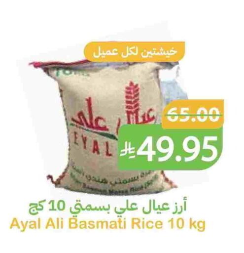 available at أسواق قاطبة in مملكة العربية السعودية, السعودية, سعودية - بريدة