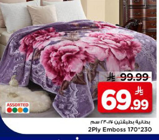 available at Mark & Save in KSA, Saudi Arabia, Saudi - Al Khobar