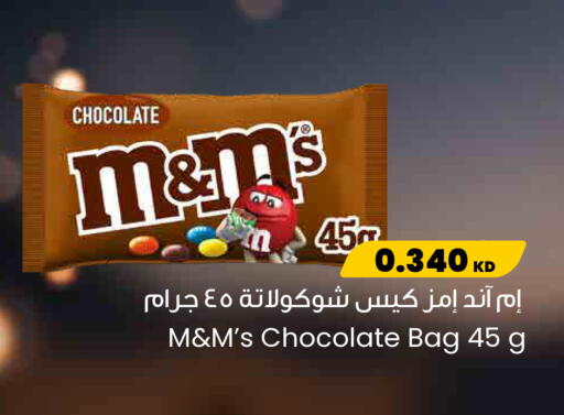 available at The Sultan Center in Kuwait - Ahmadi Governorate