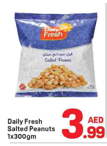 available at دي تو دي in الإمارات العربية المتحدة , الامارات - دبي