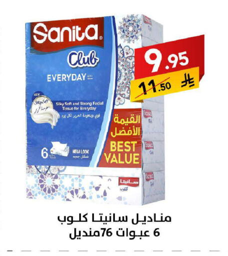 available at Ala Kaifak in KSA, Saudi Arabia, Saudi - Mecca