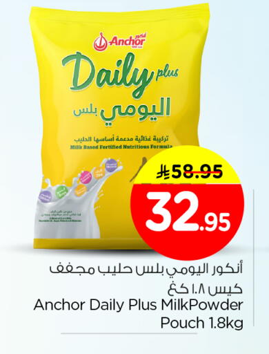 available at Nesto in KSA, Saudi Arabia, Saudi - Riyadh