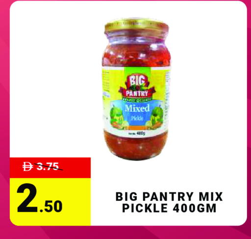 available at MADHOOR SUPERMARKET L.L.C in UAE - Dubai