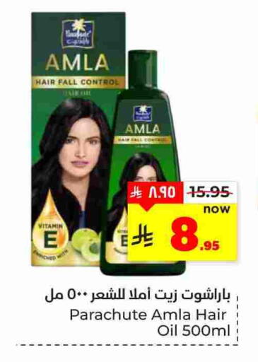 available at Hyper Al Wafa in KSA, Saudi Arabia, Saudi - Dammam