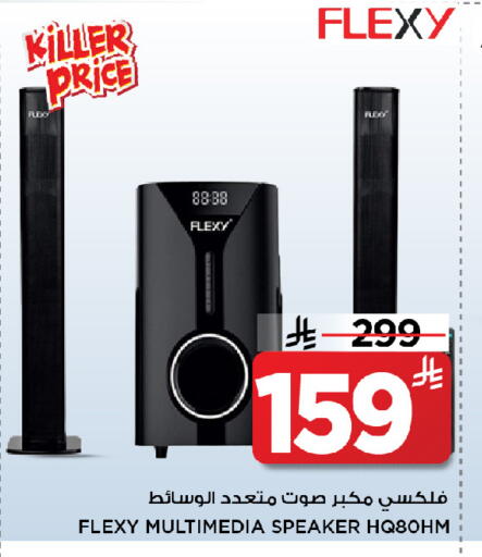 available at مارك & سيف in مملكة العربية السعودية, السعودية, سعودية - الرياض