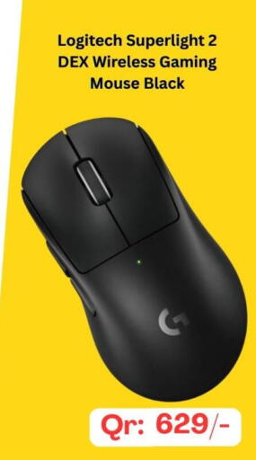 available at ماجد موبايل in قطر - الريان