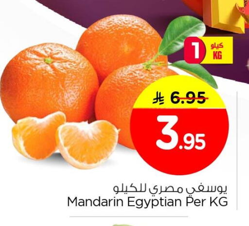 Mandarin from Egypt available at Nesto in KSA, Saudi Arabia, Saudi - Al Hasa